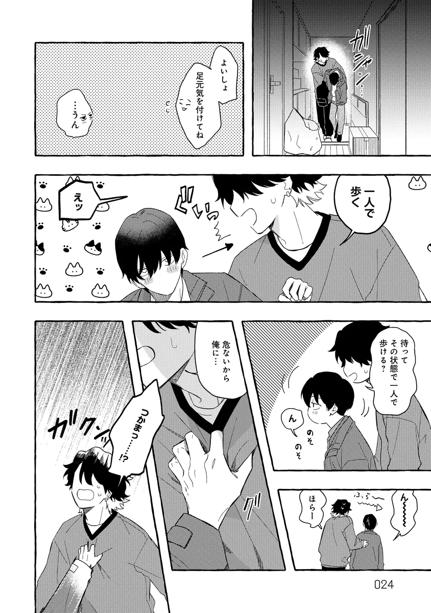 サンプル 22