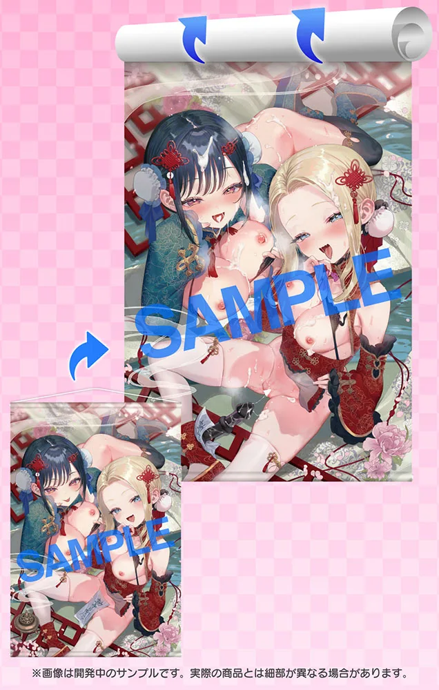 GOT WTapestry Collection161 夏彦