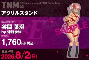 GOT Acrylic stand TNM Collection02 津路参汰 - 谷間葉澄
